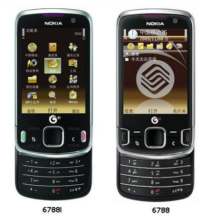 Nokia 6788i